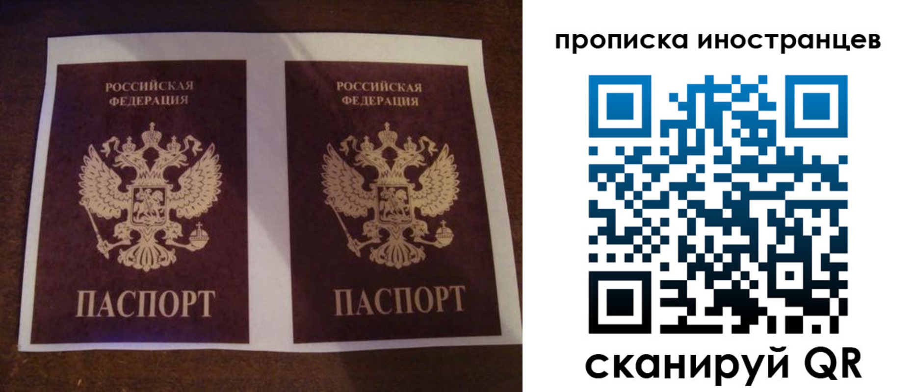 временная регистрация надежно в Зеленокумске