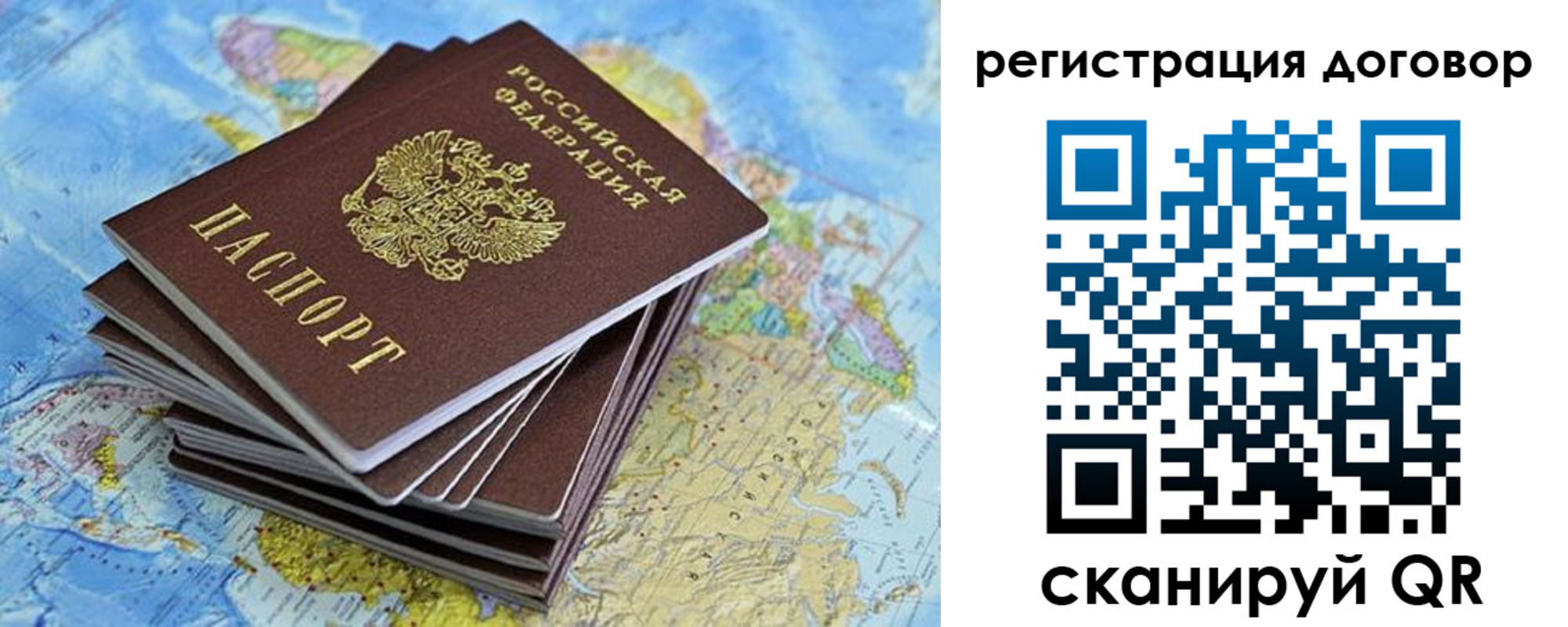 временная регистрация госуслуги в Зеленокумске